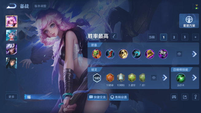 WZQM4426617王者荣耀账号详情图13 WZQM4426617王者荣耀账号详情图13