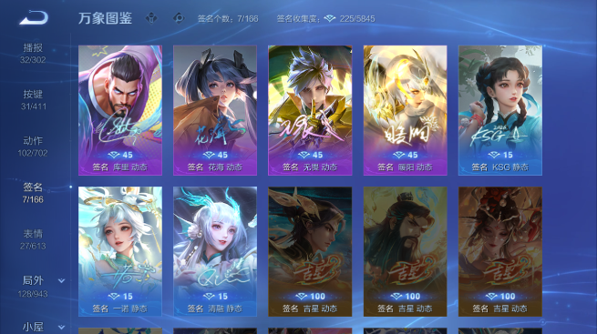 WZQM4426617王者荣耀账号详情图7 WZQM4426617王者荣耀账号详情图7