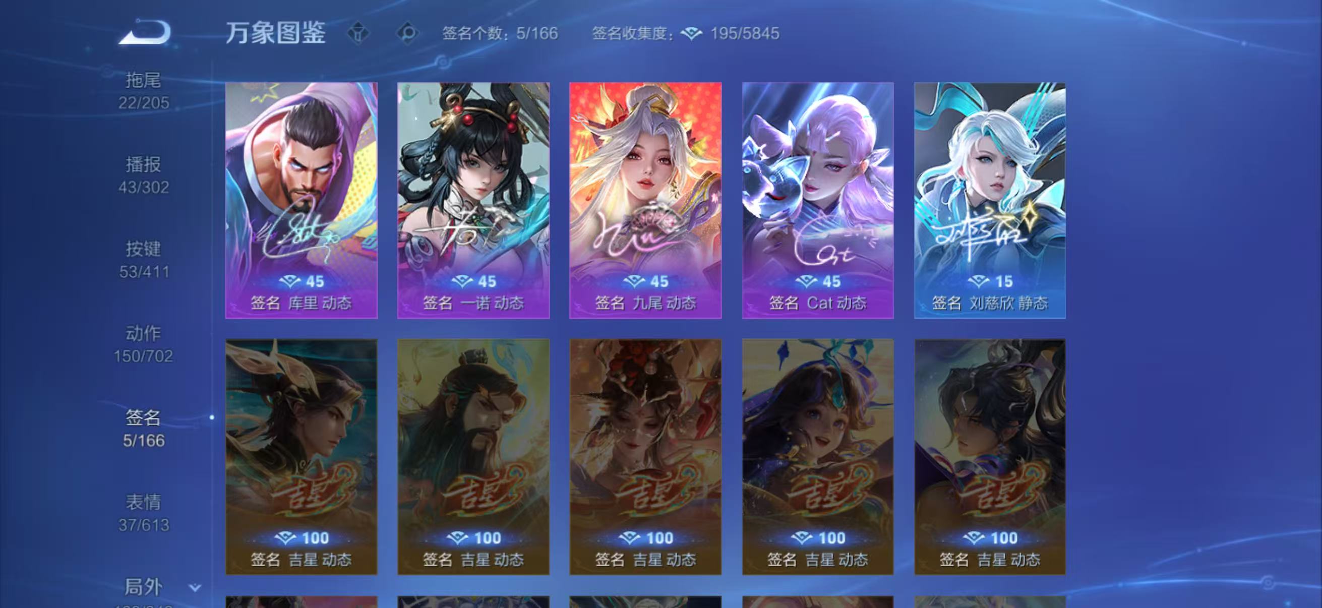 WZQM4426618王者荣耀账号详情图9