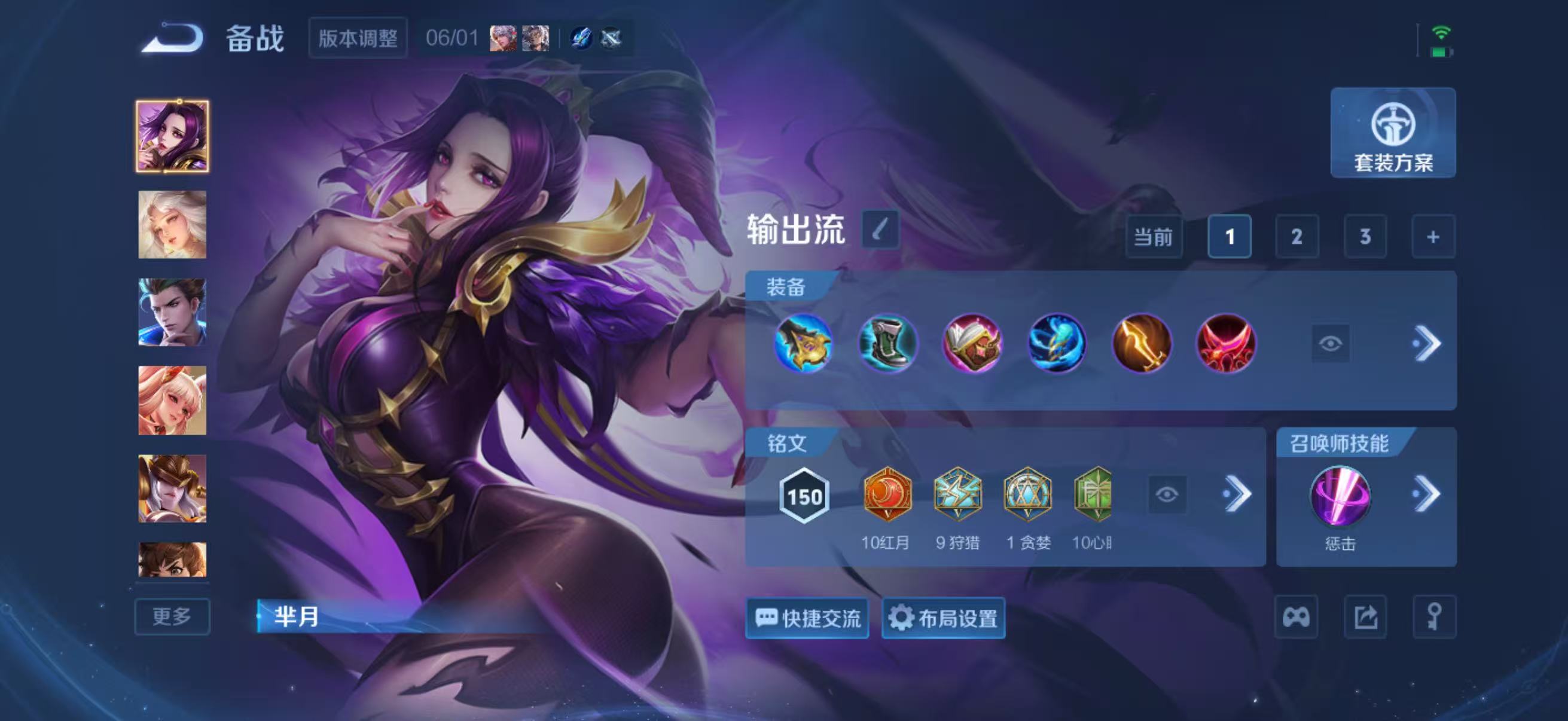 WZQM4426618王者荣耀账号详情图13