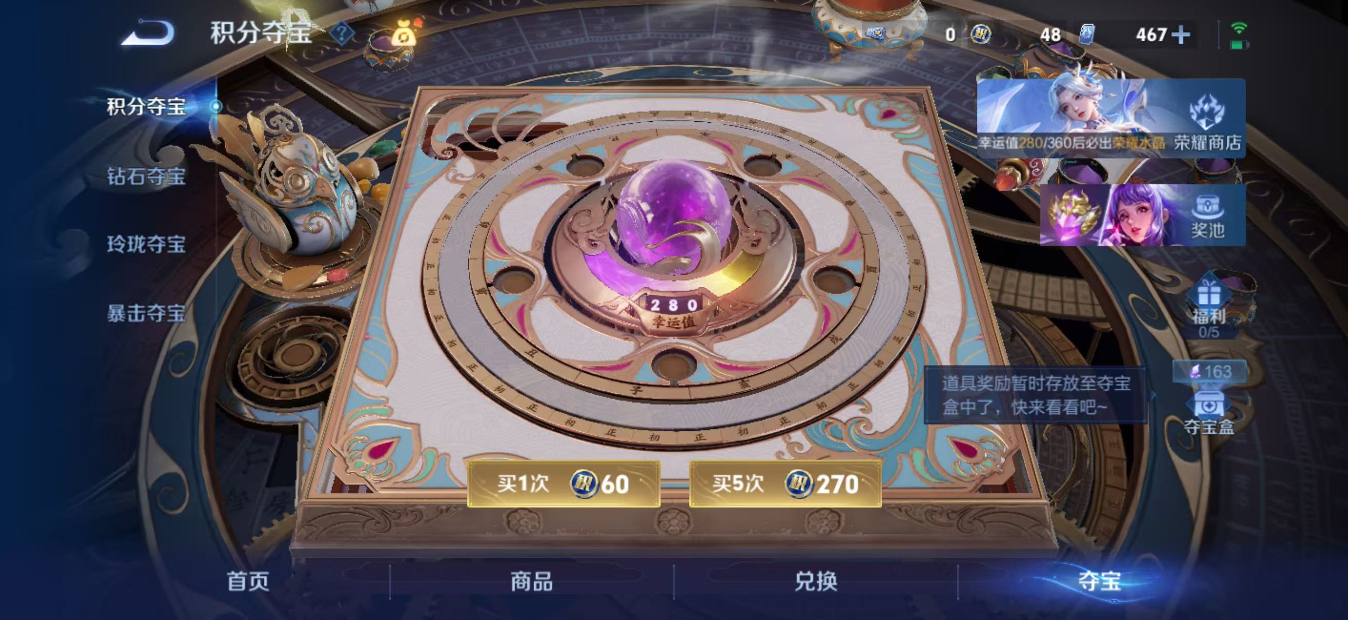 WZQM4426618王者荣耀账号详情图19