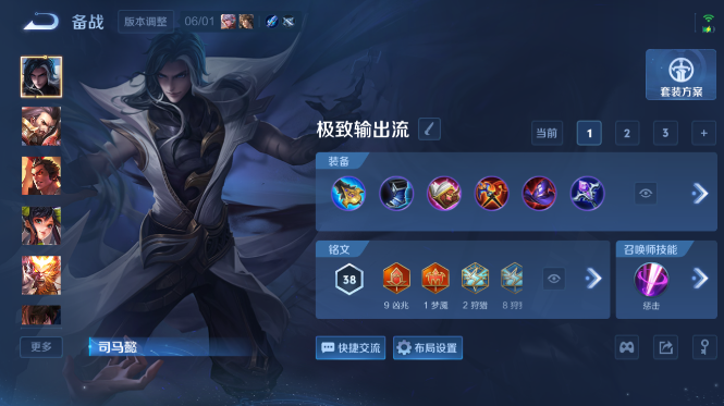 WZQM4425104王者荣耀账号详情图9 WZQM4425104王者荣耀账号详情图9
