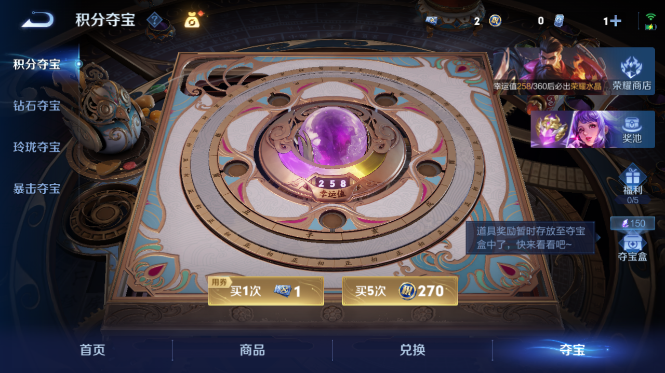 WZQM4442199王者荣耀账号详情图10 WZQM4442199王者荣耀账号详情图10