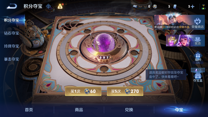 WZQM4428078王者荣耀账号详情图15 WZQM4428078王者荣耀账号详情图15