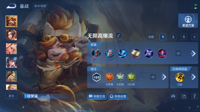 WZQM4426875王者荣耀账号详情图10 WZQM4426875王者荣耀账号详情图10