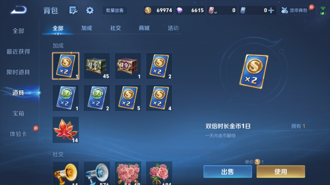 WZQM4426875王者荣耀账号详情图11 WZQM4426875王者荣耀账号详情图11