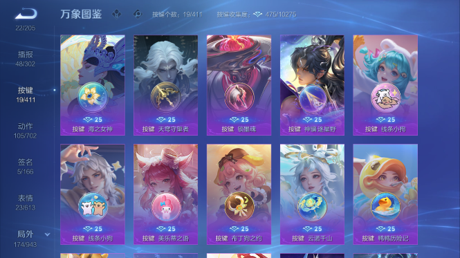 WZQM4426633王者荣耀账号详情图5 WZQM4426633王者荣耀账号详情图5