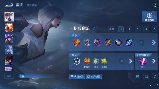 WZQM4426633王者荣耀账号详情图10 WZQM4426633王者荣耀账号详情图10