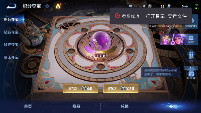 WZQM4426633王者荣耀账号详情图14 WZQM4426633王者荣耀账号详情图14