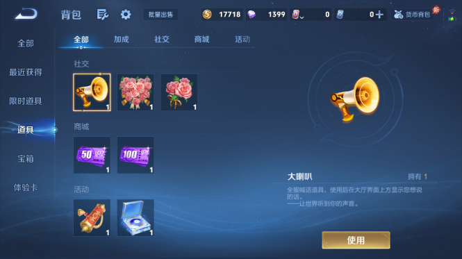 WZQM4426607王者荣耀账号详情图11 WZQM4426607王者荣耀账号详情图11