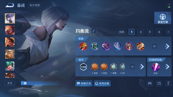 WZQM4426607王者荣耀账号详情图10 WZQM4426607王者荣耀账号详情图10