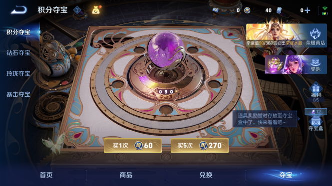 WZQM4426607王者荣耀账号详情图14 WZQM4426607王者荣耀账号详情图14