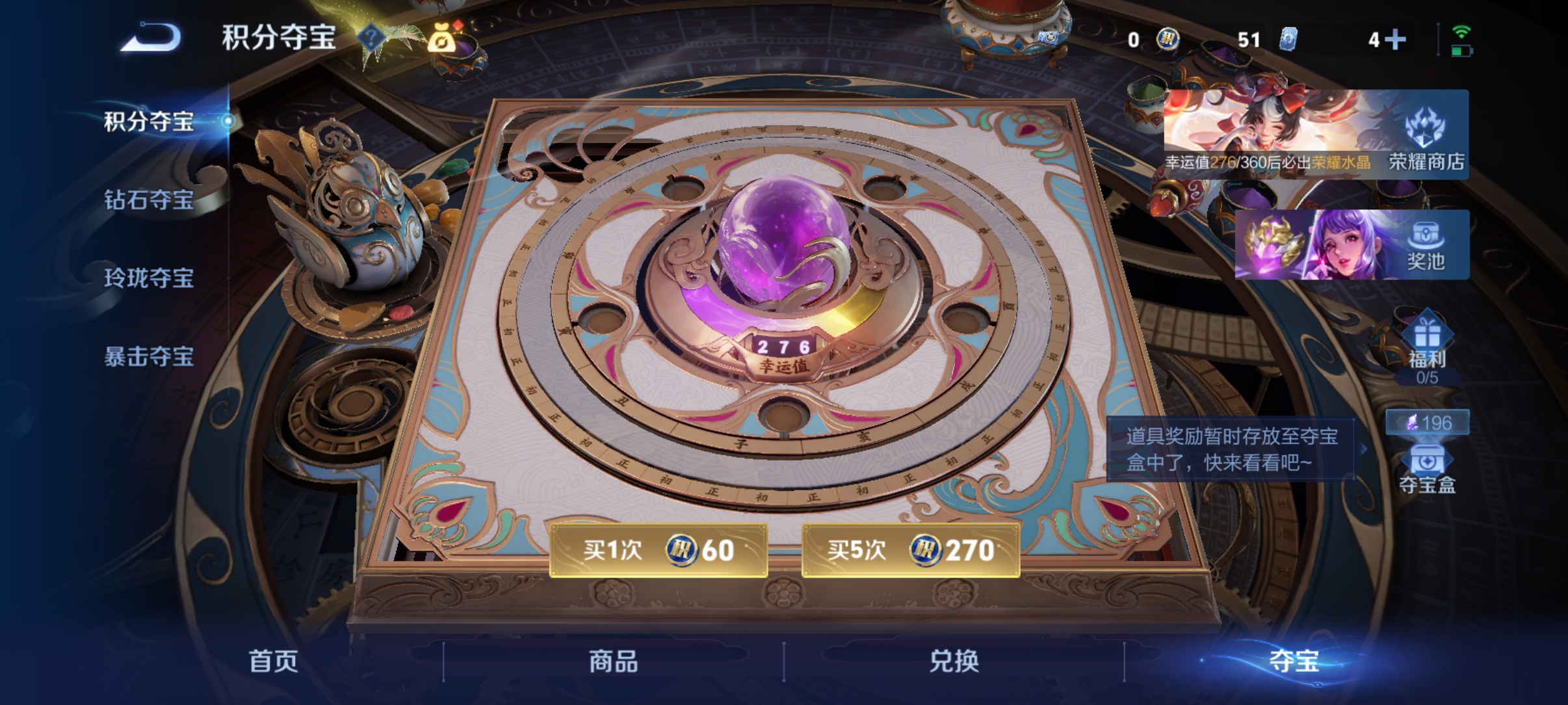 WZQM4429773王者荣耀账号详情图15 WZQM4429773王者荣耀账号详情图15