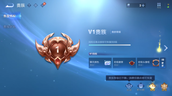WZQM4428403王者荣耀账号详情图13 WZQM4428403王者荣耀账号详情图13