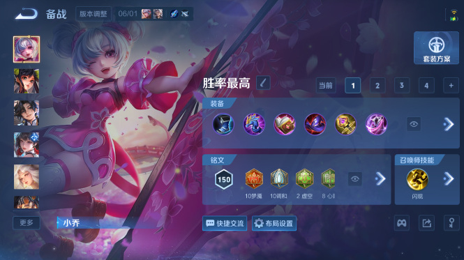 WZQM4428403王者荣耀账号详情图10 WZQM4428403王者荣耀账号详情图10