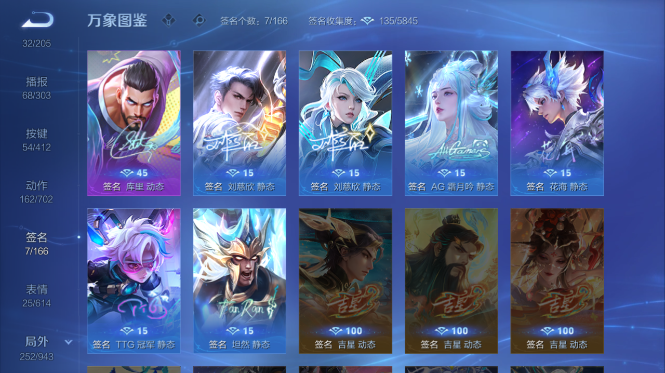 WZQM4428403王者荣耀账号详情图6 WZQM4428403王者荣耀账号详情图6