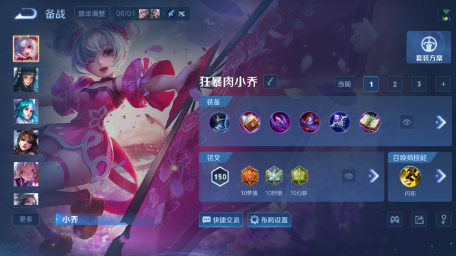 WZQM4431601王者荣耀账号详情图11 WZQM4431601王者荣耀账号详情图11