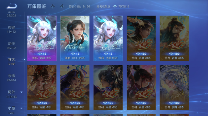 WZQM4431601王者荣耀账号详情图6 WZQM4431601王者荣耀账号详情图6