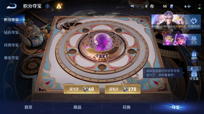 WZQM4431601王者荣耀账号详情图15 WZQM4431601王者荣耀账号详情图15