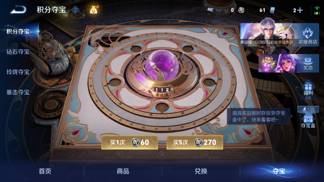 WZQM4428343王者荣耀账号详情图16 WZQM4428343王者荣耀账号详情图16