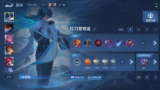 WZQM4430017王者荣耀账号详情图11 WZQM4430017王者荣耀账号详情图11