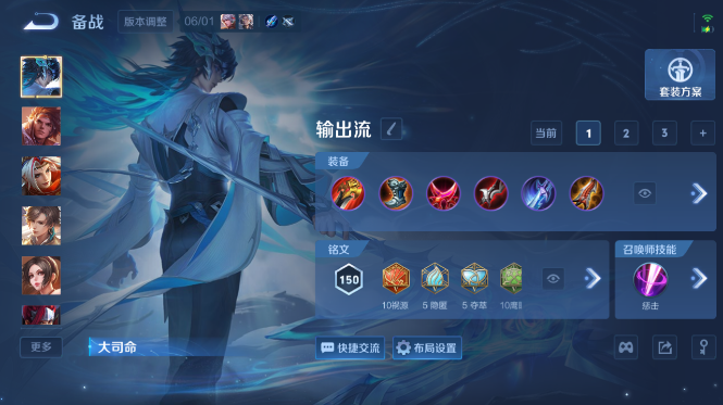 WZQM4428320王者荣耀账号详情图13 WZQM4428320王者荣耀账号详情图13
