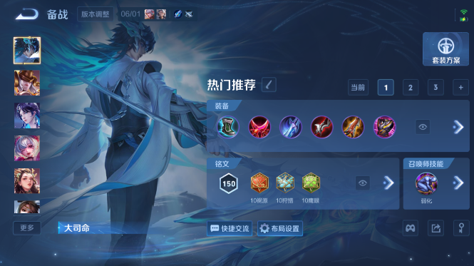 WZQM4428342王者荣耀账号详情图14 WZQM4428342王者荣耀账号详情图14