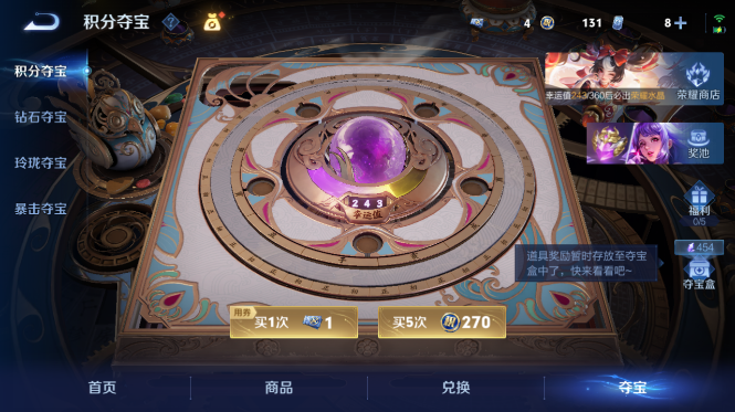 WZQM4428342王者荣耀账号详情图19 WZQM4428342王者荣耀账号详情图19