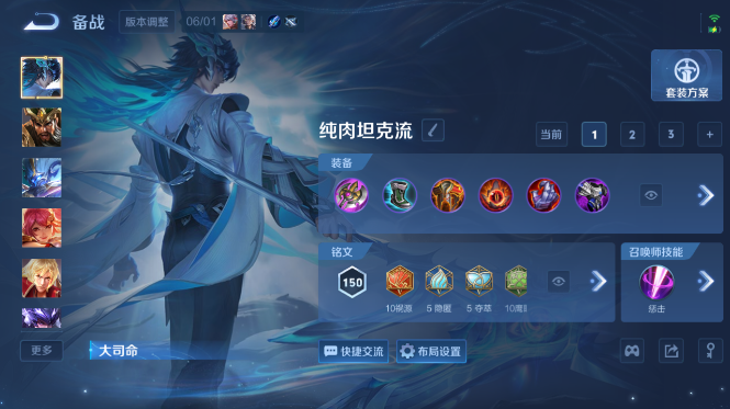 WZQM4431656王者荣耀账号详情图12 WZQM4431656王者荣耀账号详情图12
