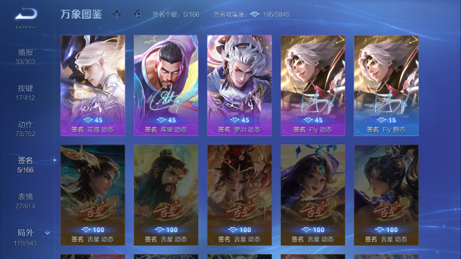 WZQM4431656王者荣耀账号详情图6 WZQM4431656王者荣耀账号详情图6