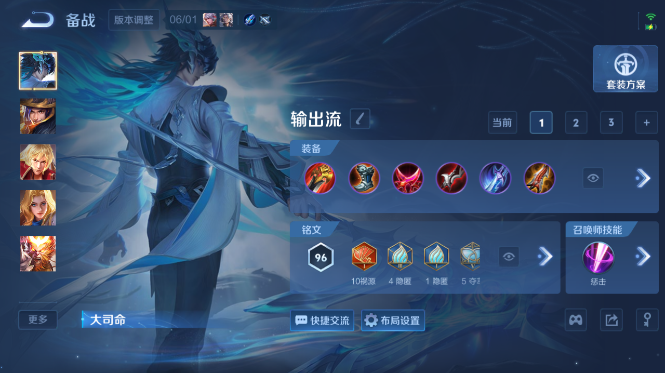 WZQM4430204王者荣耀账号详情图8