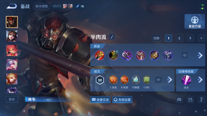 WZQM4426620王者荣耀账号详情图9 WZQM4426620王者荣耀账号详情图9