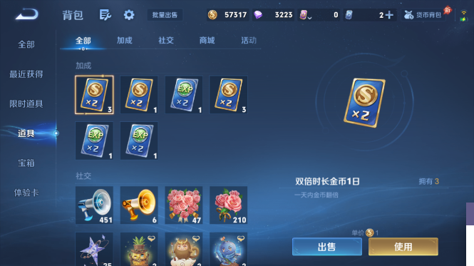 WZQM4431425王者荣耀账号详情图11 WZQM4431425王者荣耀账号详情图11
