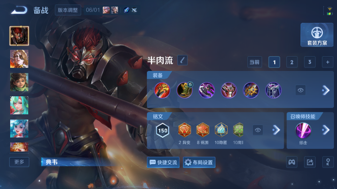 WZQM4431425王者荣耀账号详情图10 WZQM4431425王者荣耀账号详情图10