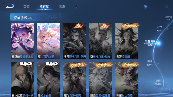 WZQM4431425王者荣耀账号详情图8 WZQM4431425王者荣耀账号详情图8