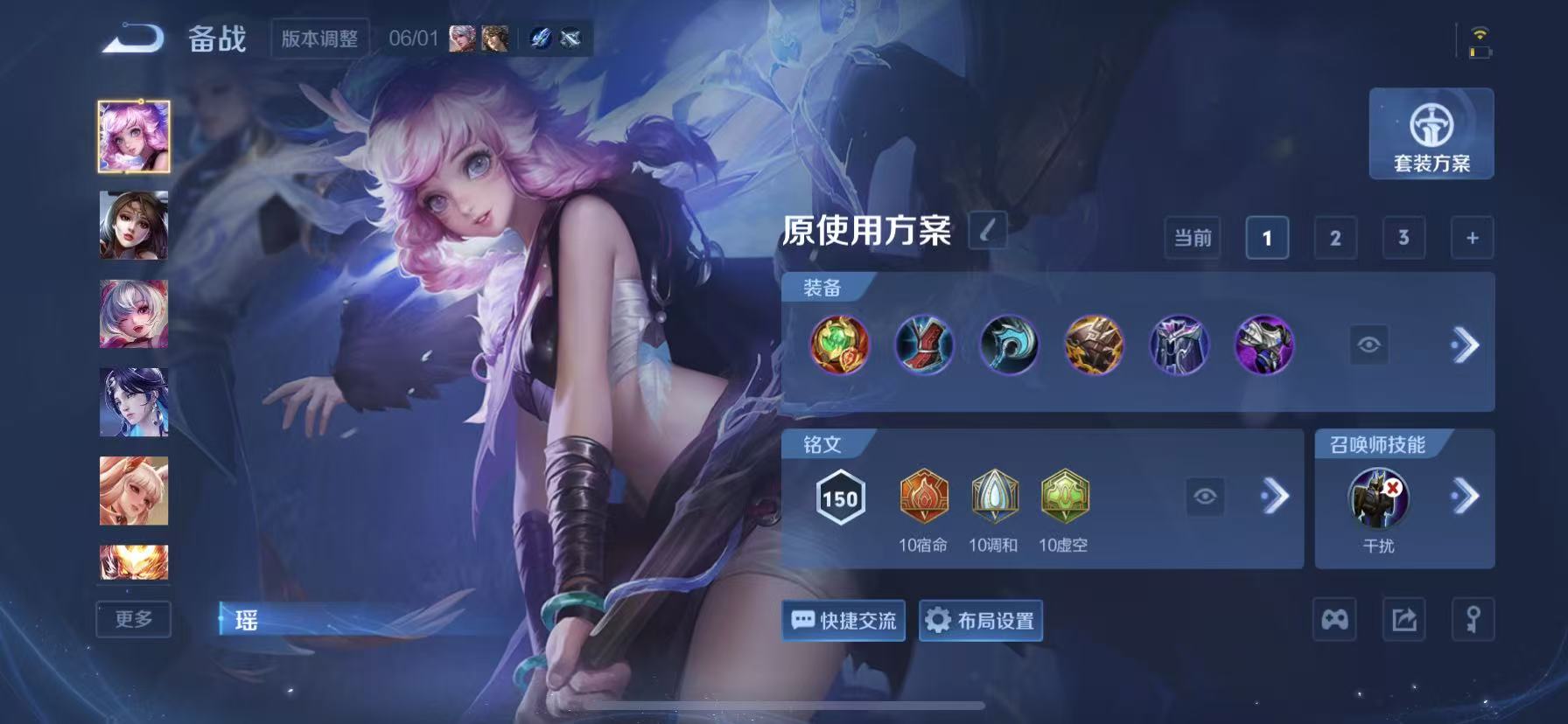 WZQM4426670王者荣耀账号详情图10