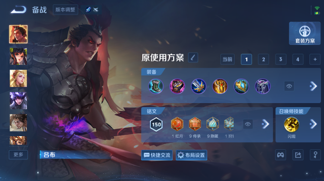WZQM4428267王者荣耀账号详情图12 WZQM4428267王者荣耀账号详情图12