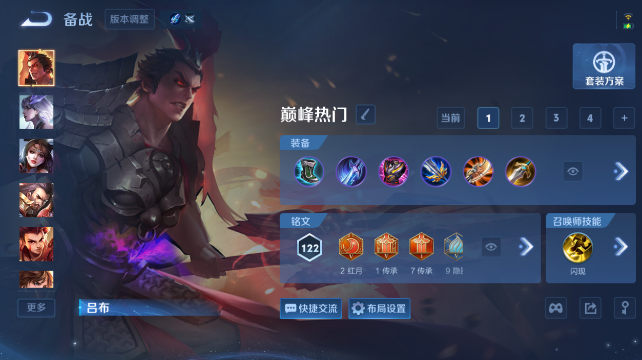 WZQM4428296王者荣耀账号详情图12 WZQM4428296王者荣耀账号详情图12
