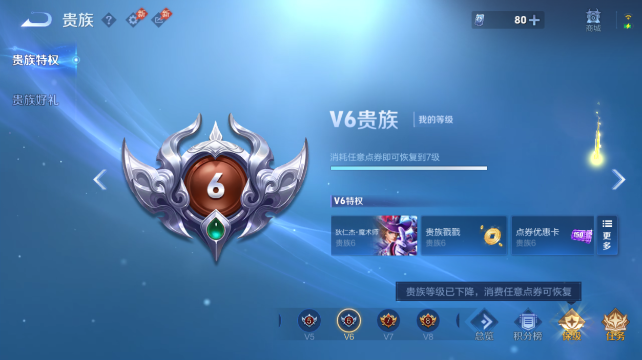 WZQM4441947王者荣耀账号详情图13 WZQM4441947王者荣耀账号详情图13