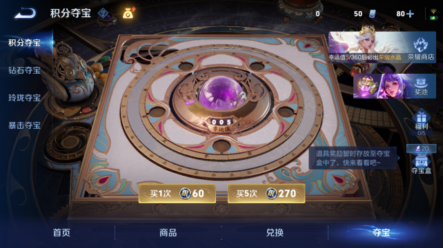 WZQM4441947王者荣耀账号详情图14 WZQM4441947王者荣耀账号详情图14