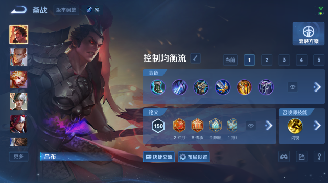 WZQM4428345王者荣耀账号详情图9 WZQM4428345王者荣耀账号详情图9