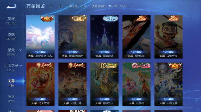 WZQM4430361王者荣耀账号详情图5 WZQM4430361王者荣耀账号详情图5