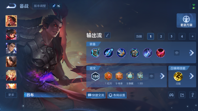 WZQM4430361王者荣耀账号详情图10 WZQM4430361王者荣耀账号详情图10