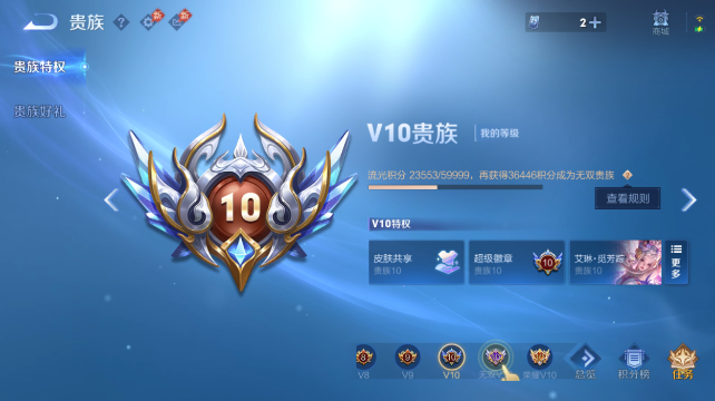 WZQM4430371王者荣耀账号详情图16 WZQM4430371王者荣耀账号详情图16