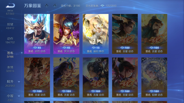 WZQM4430371王者荣耀账号详情图8 WZQM4430371王者荣耀账号详情图8