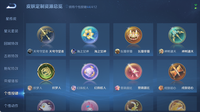 WZQM4431833王者荣耀账号详情图9 WZQM4431833王者荣耀账号详情图9