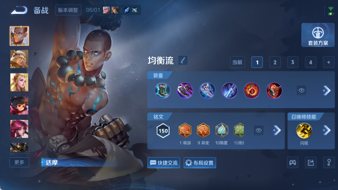 WZQM4431833王者荣耀账号详情图11 WZQM4431833王者荣耀账号详情图11
