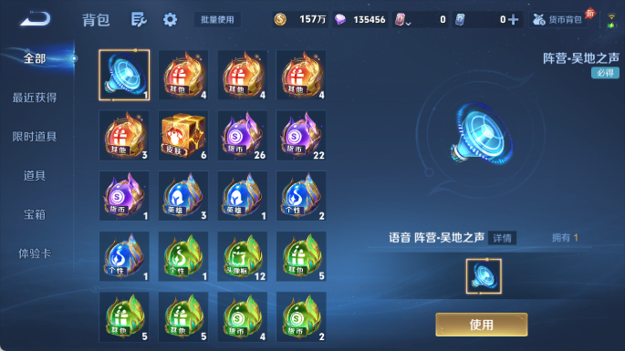 WZQM4431833王者荣耀账号详情图12 WZQM4431833王者荣耀账号详情图12