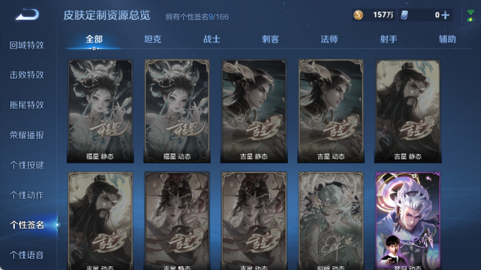 WZQM4431833王者荣耀账号详情图10 WZQM4431833王者荣耀账号详情图10