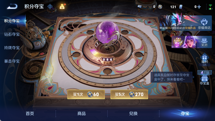 WZQM4431833王者荣耀账号详情图17 WZQM4431833王者荣耀账号详情图17